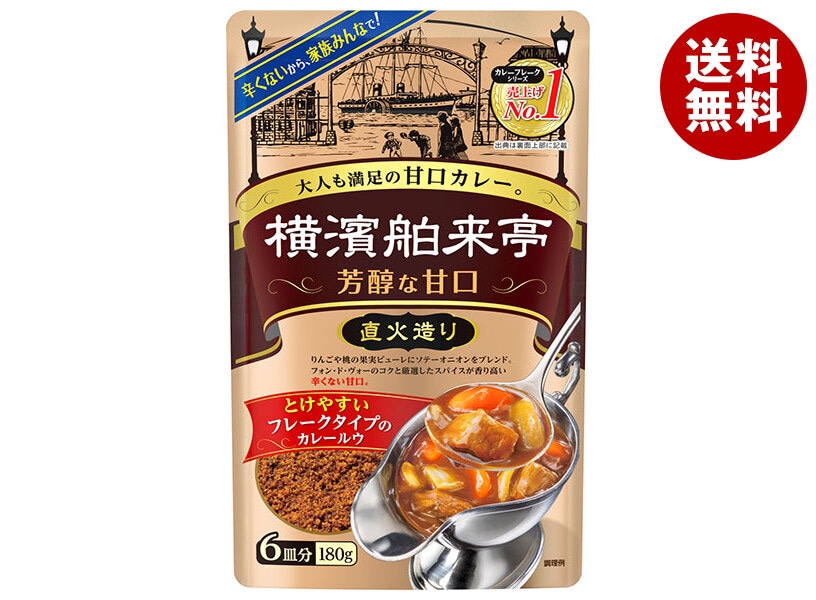 エバラ食品 横濱舶来亭 カレーフレーク 芳醇な甘口 180g×10個入×(2ケース)