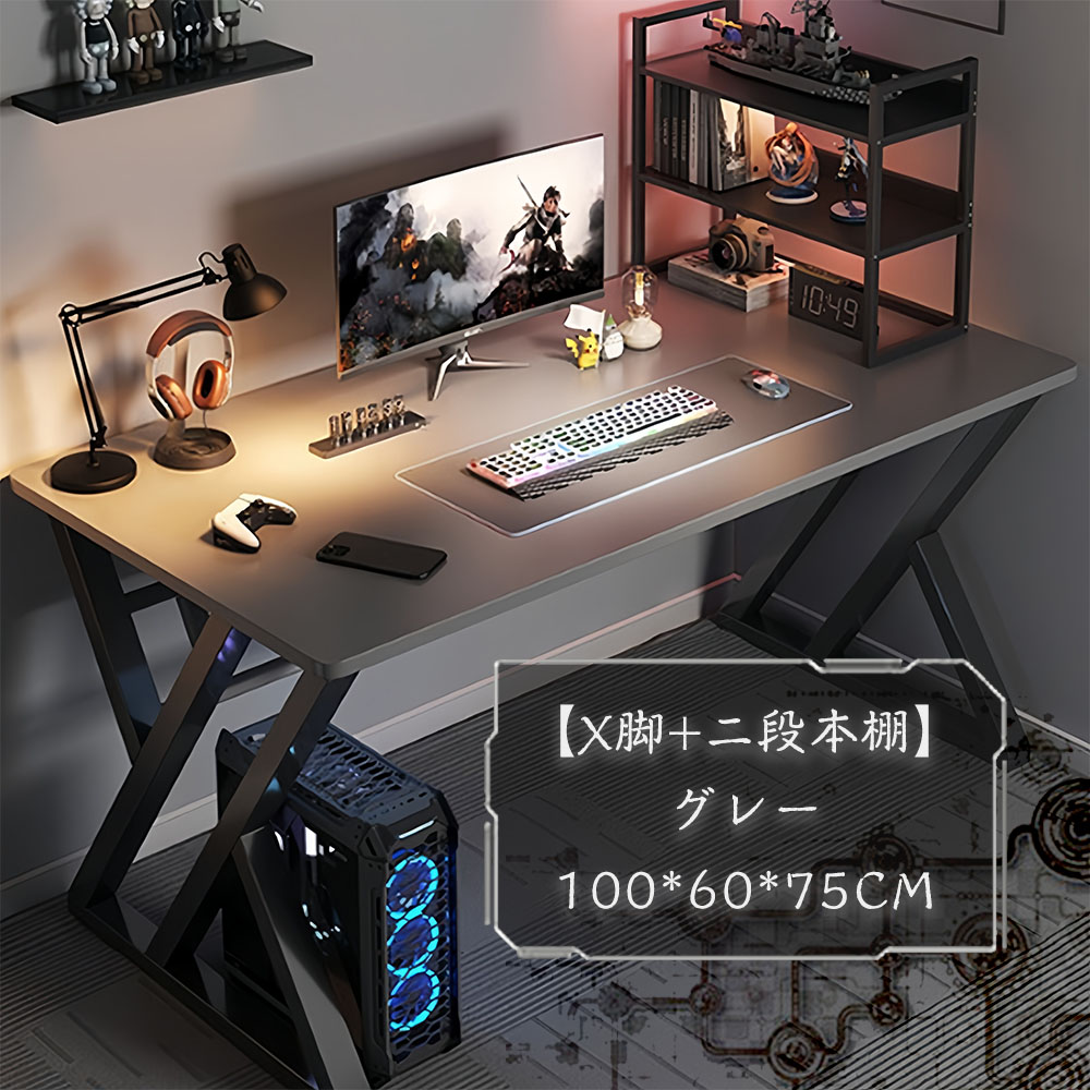 パソコンデスク pcデスク ゲーミングデスク 省スペース デスク収納付き 机 スリム 書斎机 書斎デスク 学習机 在宅勤務 リモートワーク 在宅ワーク 机 オフィスデスク
