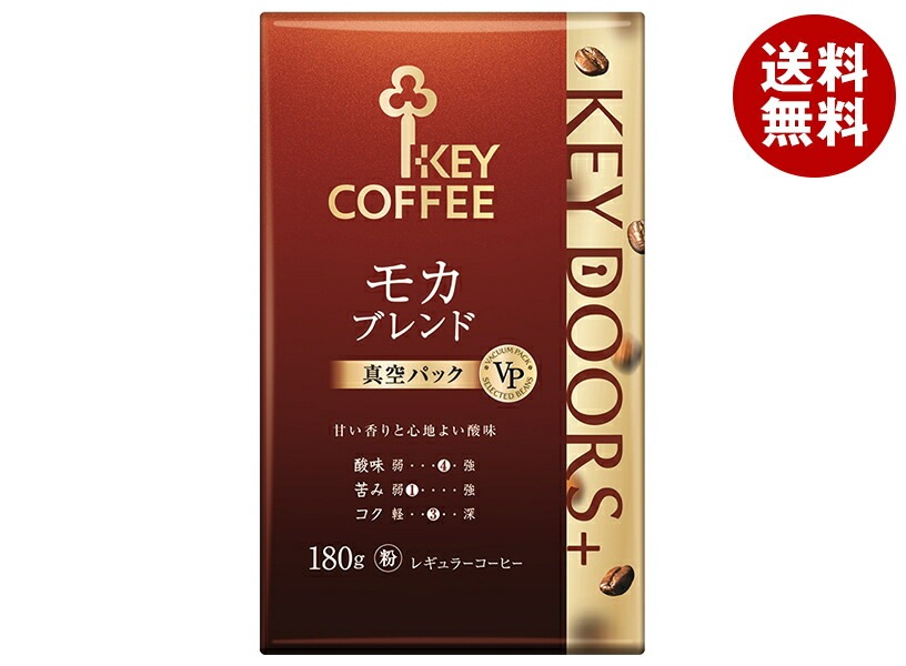 キーコーヒー VP(真空パック) KEY DOORS+ モカブレンド(粉) 180g×6袋入×(2ケース)