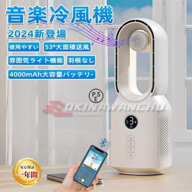 【新品プロモ-ション】冷扇 冷機 扇機 卓上 送機 ペット 冷器 冷却 ファン 小型 ミニ クーラー エアコン 3段階量 自動首振り USB給電 バッテリー内蔵 音楽 静音 スポット