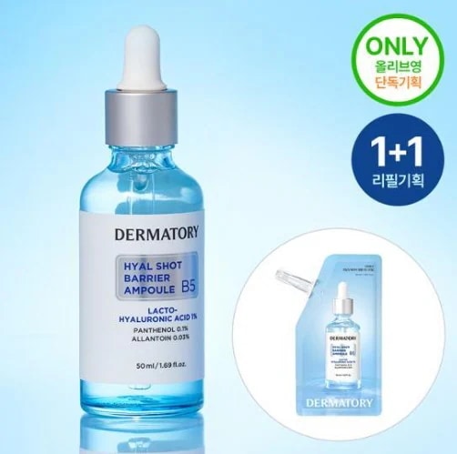 ヒアルショットバリア アンプル B5 プロ ヒアルショット モイスチャー アンプル 50ml(+50ml おかわり)