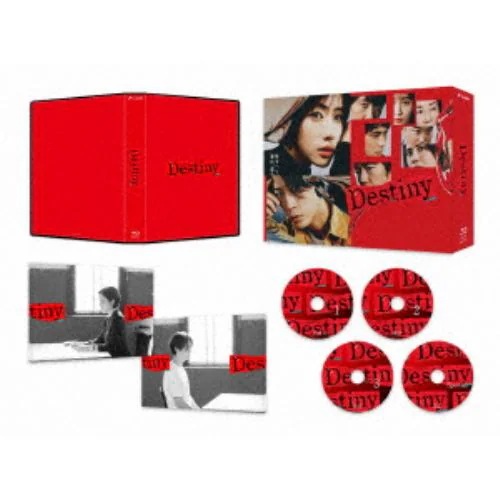 【BLU-R】Destiny Blu-ray BOX 20,303円