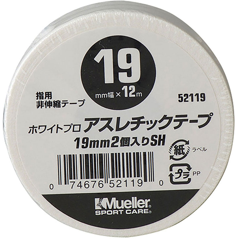 【ロット販売：入り数12】 MUELLER(ミューラー) アスレチックテープ19MMシュリンクパック2ケ ボディーケア テーピング (52119)