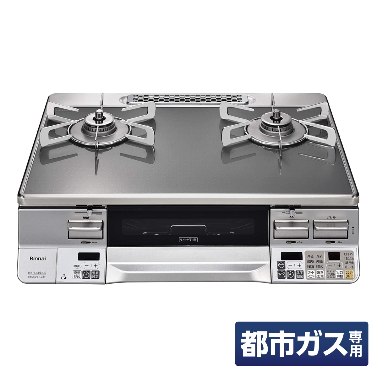 【在庫有・即納】リンナイ ガスコンロ グリル付 ガステーブル 都市ガス用 左強火力 RTE65VAGPA-GL 13A 12A オート機能付 都市ガス ラクシエ プレミアム