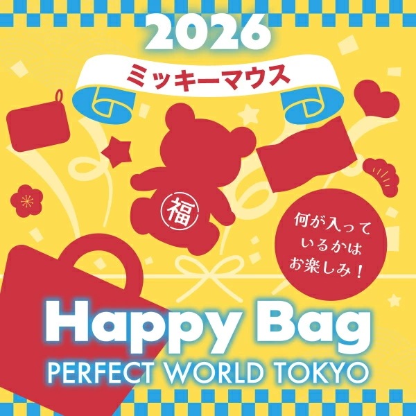 2026年【数量限定】 ミッキーマウス HAPPY BAG 2026（ハッピーバッグ） 【2026年冬福袋】_7777-2026-8-15