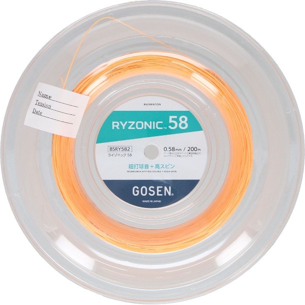 GOSEN ゴーセン RYZONIC58 ロール オレンジ バドミントン ガット BSRY582OR ストリング