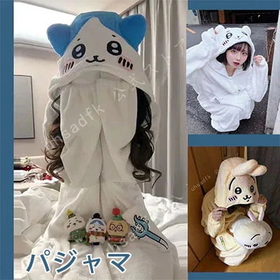 パジャマ ルームウェア うさぎ もこもこパジャマ 着ぐるみパジャマ ハチワレ 3TYPE ちいかわ パ 【本日限定】2025新品 修学旅行 キャラクター