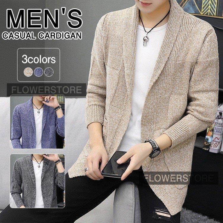 カーディガン メンズ 秋冬 長袖 ニットカーディガン アウター 羽織 着痩せ トップス 暖かい お兄系 20代 30代 カジュアル キレイめ 5,638円