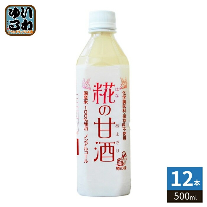 樽の味 糀の甘酒 500ml ペットボトル 12本入