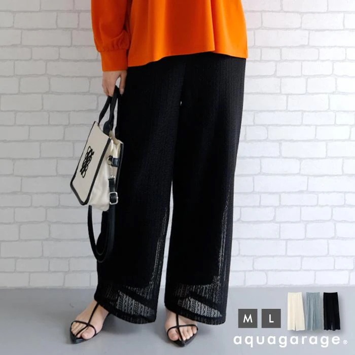 【迅速出荷】販売最低価 ! クロシェレースストレートパンツ 春 夏 秋 M L レディース