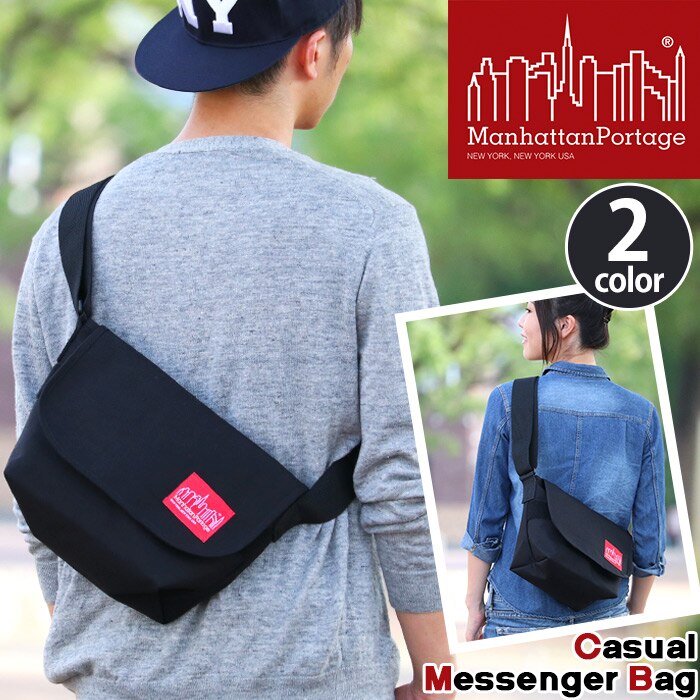 ManhattanPortage マンハッタンポーテージ 正規品 Casual Messenger
