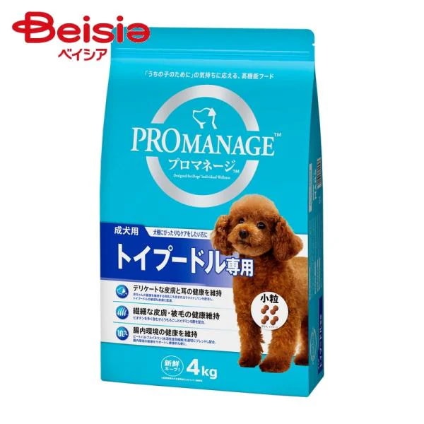 ☆マース プロマネージ 成犬用 室内犬用 4kg×２★ プロマネージ ドッグフード 成犬用 室内犬用 4kg 2袋 マース
