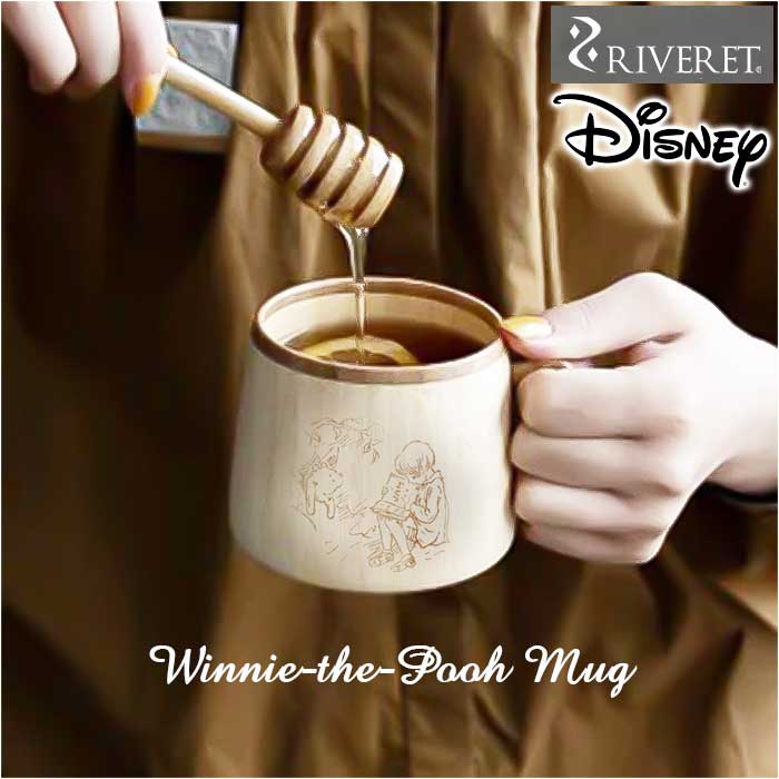 RIVERET リヴェレット くまのプーさん フラン マグ 木製 通販 カップ コップ ティーカップ フランマグ コーヒーカップ 食器 食洗機対応 キャラクター コーヒー ディズニー DISNEY く 5,236円