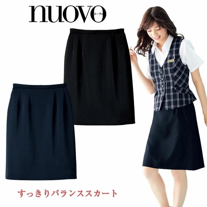 事務服 スカート シワになりにくい 人気 かわいい レディース オフィス ひざ丈 制服 ベーシック 事務服 スーツ nouvo ヌーヴォ フォーク /fo-ss4005