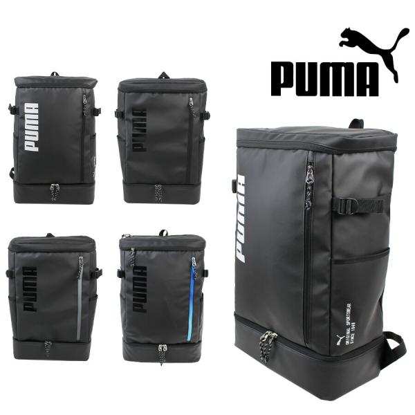 【PUMA】 j20358 アポロン デイパック 35L リュックサック バックパック 通勤 通学 シンプル 中高生 大学生 ユニセックス プレゼント ギフト ブラック