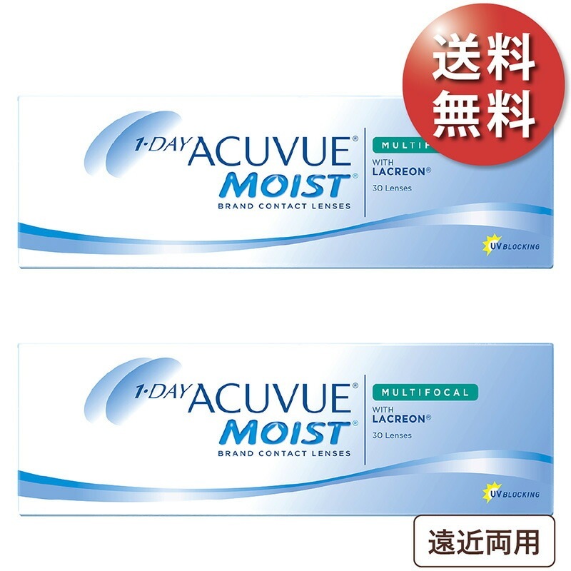 ワンデーアキュビューモイスト マルチフォーカル 2箱セット 使い捨てコンタクトレンズ