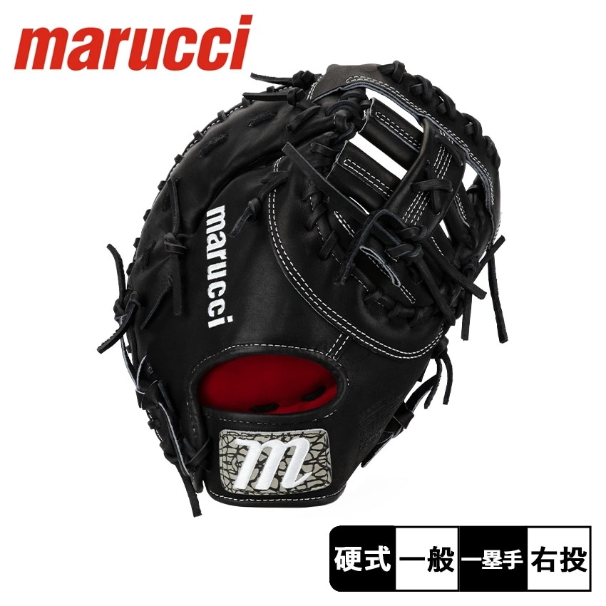 マルーチ 硬式用 キャピタルMタイプ ファースト用 MFG2CP39S1 大人一般 野球 ベースボール ミット 硬式 ファースト 一塁手 一般 大人 野球用品 スポーツ 部活 運動 人気 かっこいい