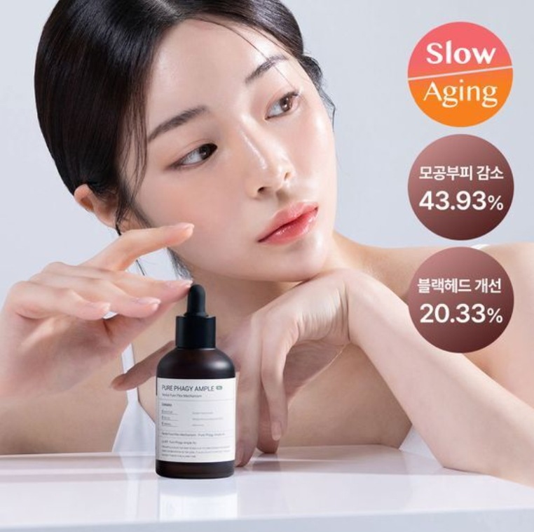 ラドルフ ピュアファジ アンプル RX 80ml