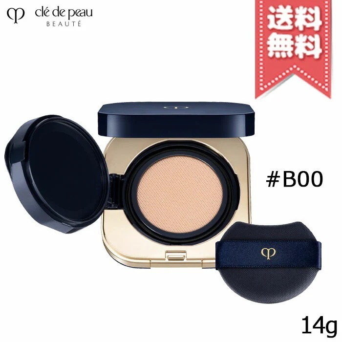 【宅配便送料無料】CLE DE PEAU BEAUTE クレドポーボーテ タンクッションエクラ ナチュレル #B00 14g