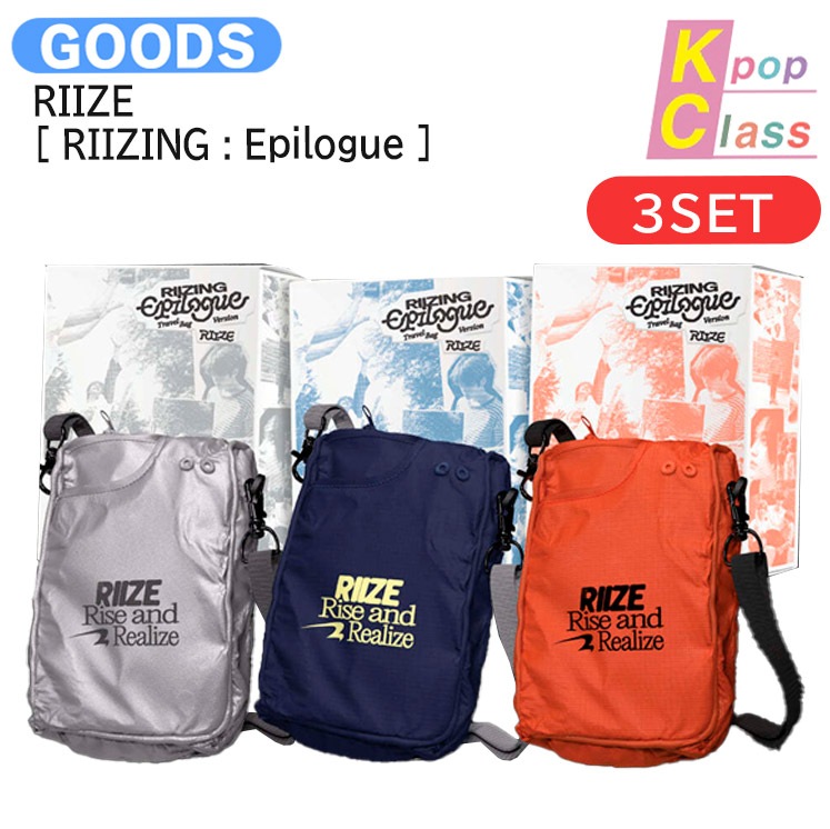 国内発送 [当店限定特典付] RIIZE TRAVEL BAG Ver [ RIIZING : Epilogue ] 3種セット The 1st Mini Album LIMITED EDITION