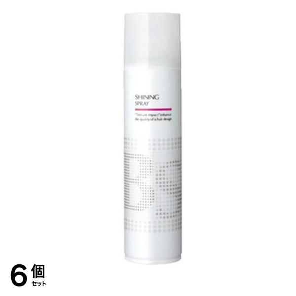 BSスタイリング シャイニング スプレー 168g (280mL) 6個セット