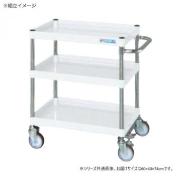 サカエ CSパールワゴン中量タイプ フロアストッパー付 パールホワイト CSP-6073FSW