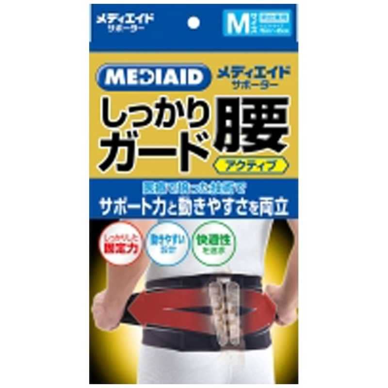 日本シグマックス　【メディエイドサポーター】しっかりガード 腰アクティブブラック