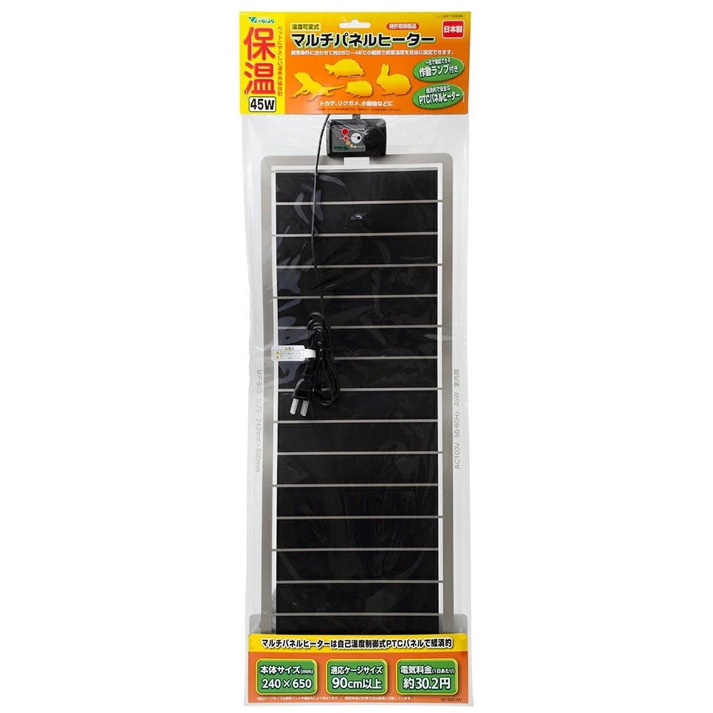 ビバリア　マルチパネルヒーター　４５Ｗ　爬虫類　両生類　パネルヒーター　保温　ＣＲＣ17―33―20―00―00 8,301円