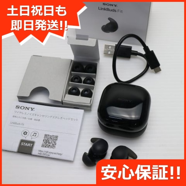 新品同様 WF-LS910N LinkBuds Fit ブラック イヤホン SONY 即日発送 土日祝発送OK 119