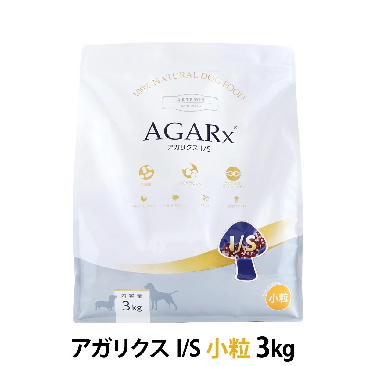 アガリクス I/S 小粒 3kg