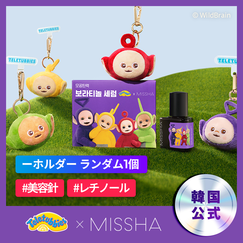 Qoo10] ミシャ 【レチノールx美容針】 タイムレボリュー : スキンケア