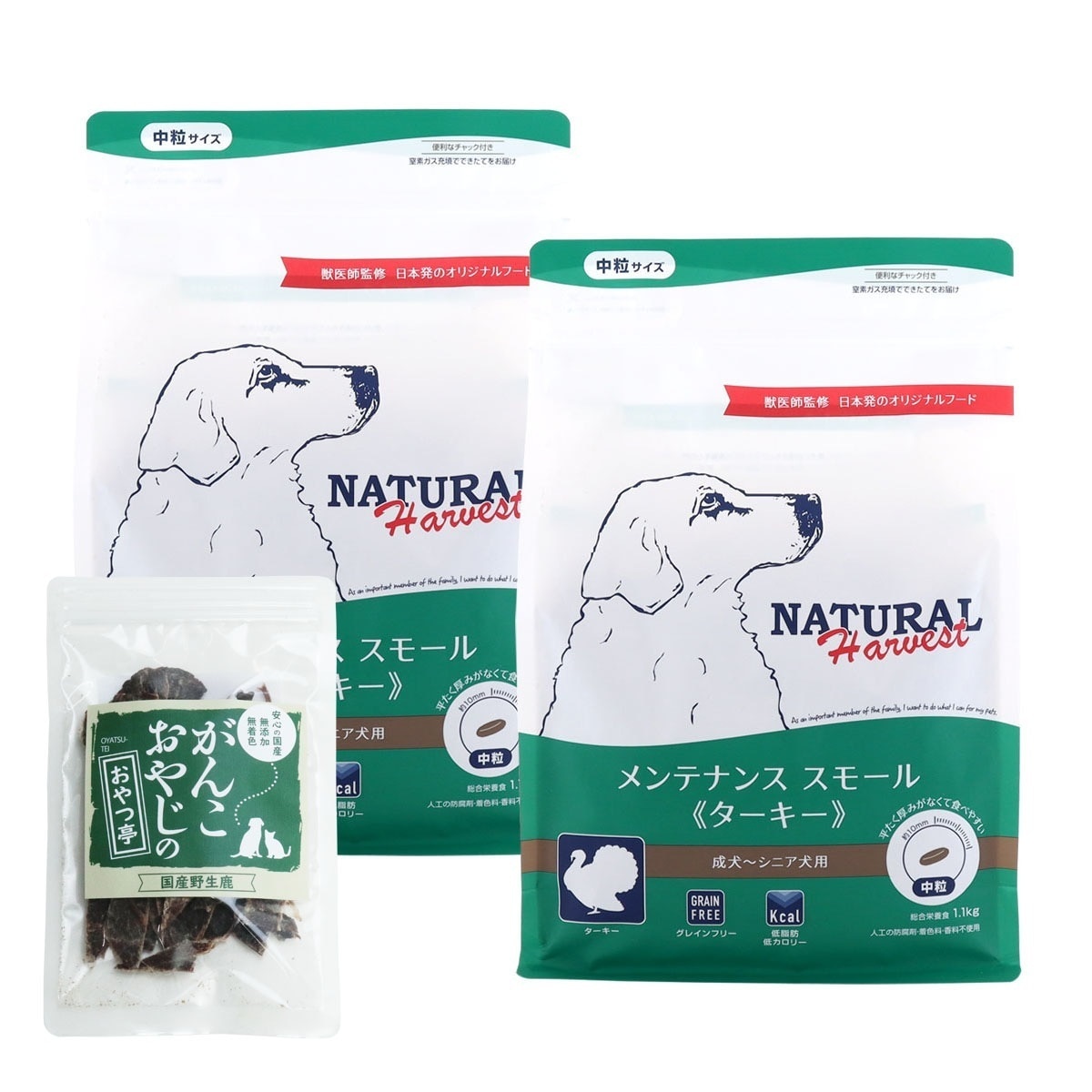 メンテナンススモール ターキー 1.1kg×2袋【国産鹿肉ジャーキー(お試しサイズ)付き】