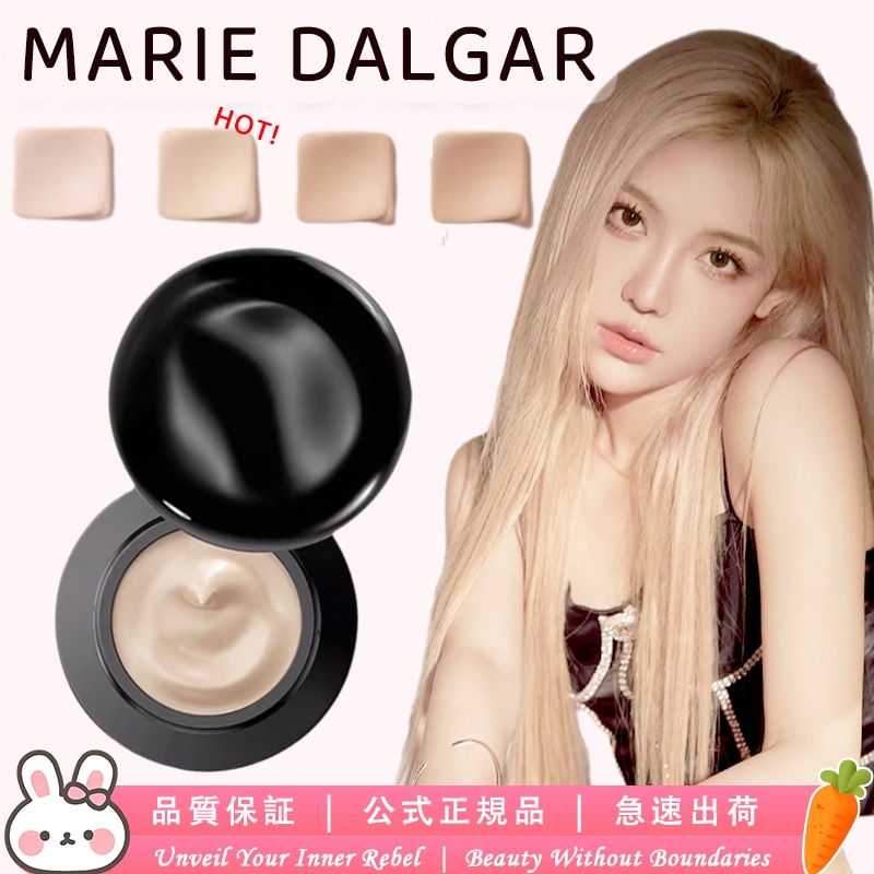 混合肌持妆粉霜 ファンデーション エマルジョン キャリア 持久 軽薄 高コク ティアリング 通勤・携帯便利 均一な肌色 肌を明るく 学校や職場用