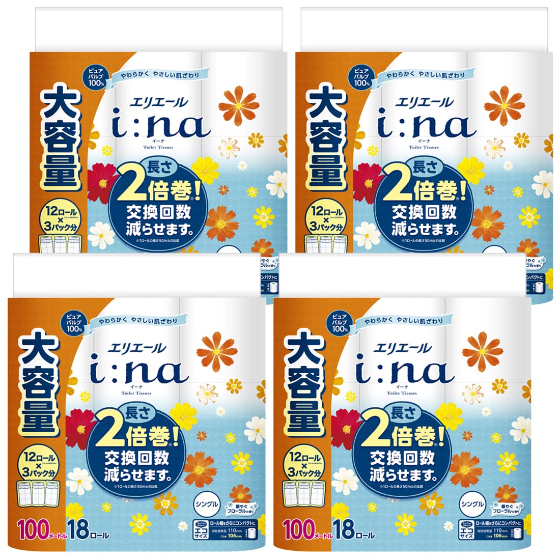 トイレットペーパー i:na(イーナ) 2倍巻き 100m×72ロール (18ロール×4パック) シングル パルプ100% 華やぐフローラルの香りケース販売