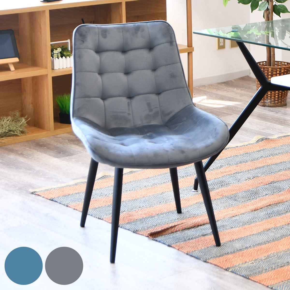 ダイニングチェア 2脚セット 疲れにくい 背もたれ ベロア 座面高42cm チェア セット 椅子 ダイニング リビング デスクチェア ファブリック おしゃれ モダン スタイリッシュ ブルー