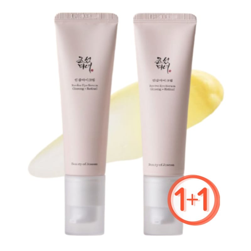 [企画セット/1+1/ SNS話題] 人参 アイクリーム(人参+レティナル) 30ml 1+1