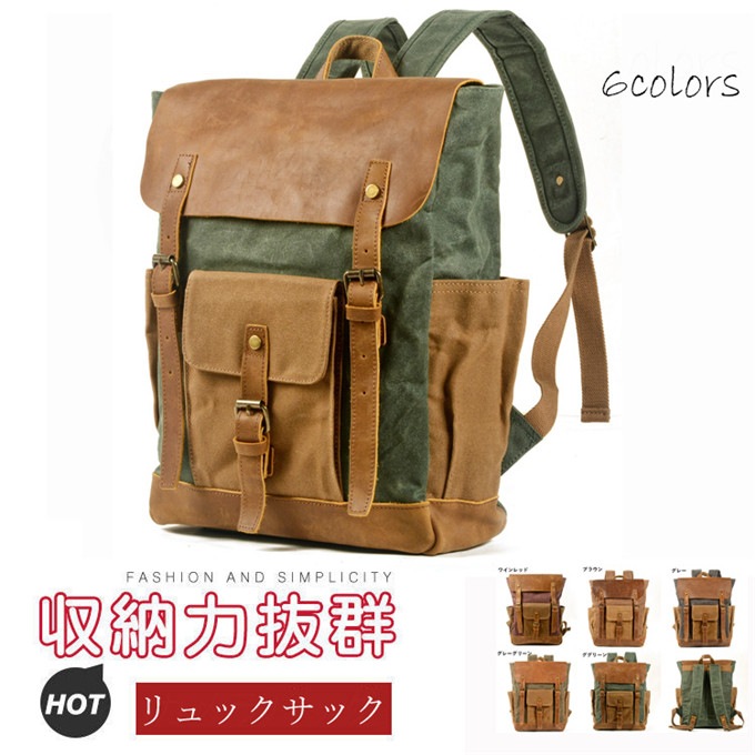 リュック メンズ オイルワックスキャンバスバックパック 牛革 本革レトロデザインリュック 軽量 15.6インチ ビジネスリュック バッグ 2WAY アウトドア レザーリュックサック 革 スポーツ PC