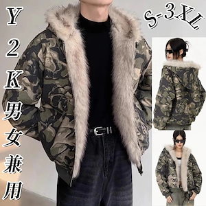 ファージャケット迷彩