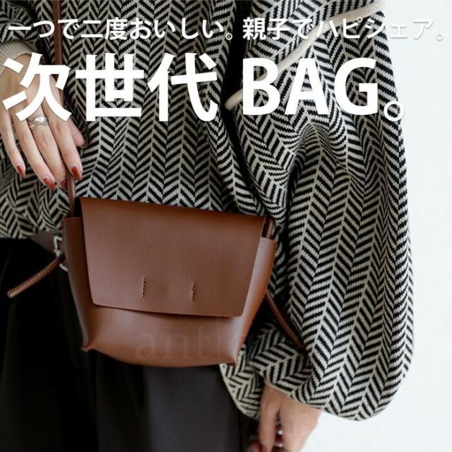 2WAY ミニショルダー バッグ レディース 鞄 小さめ 合皮・7月13日10時再販メール便不可