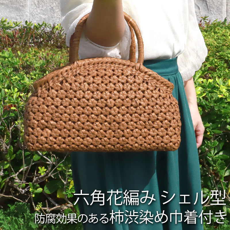 山葡萄 かごバッグ 1年保証付き 内布付き 山ぶどう やまぶどう 蔓 天然素材 カゴバッグ 籠バッグ バスケット レディース 大人 おしゃれ 綺麗 六角花編み 固定ハンドル 手提げ ハンドメイド 手作