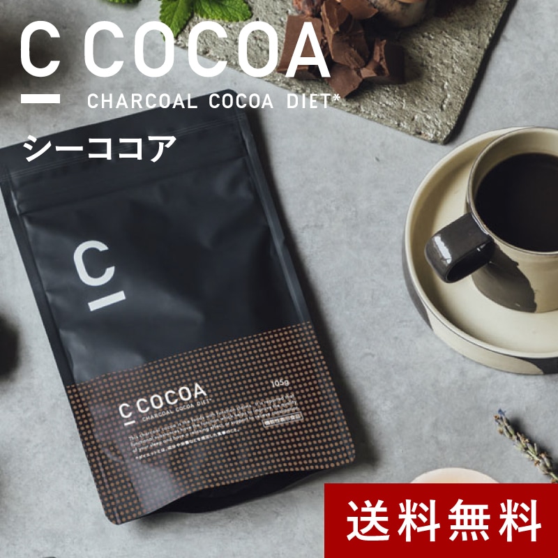 Qoo10] C COFFEE C COCOA シーココア 105g ダ : ダイエット