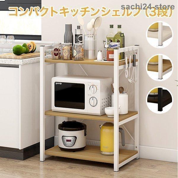 2025年新型レンジラックレンジ台キッチンボードキッチンキッチンカウンター食器棚キッチン収納キッチンワゴンシェルフキッチンラック