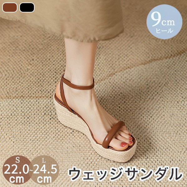 ウェッジソール サンダル レディース ストラップ 厚底 厚底サンダル おしゃれ 美脚 バックストラップ 歩きやすい カジュアル きれいめ 海 春 夏 大人 小さいサイズ 大きいサイズ ブラウン ブラ