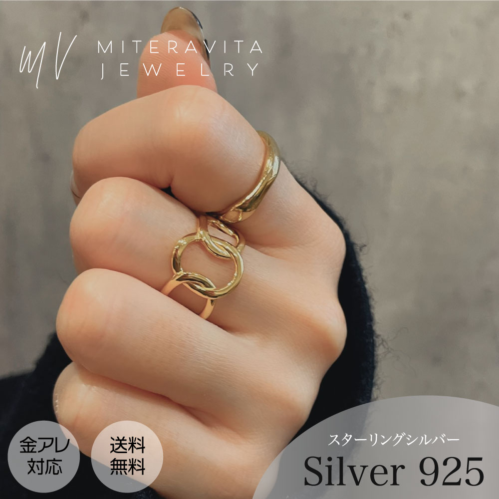 金属アレルギー対応 リング 925シルバー リング オーバーチェーン オープンリング シルバーアクセサリー つけっぱなし レディース シンプル リング ニッケルフリー シルバー素材 r67