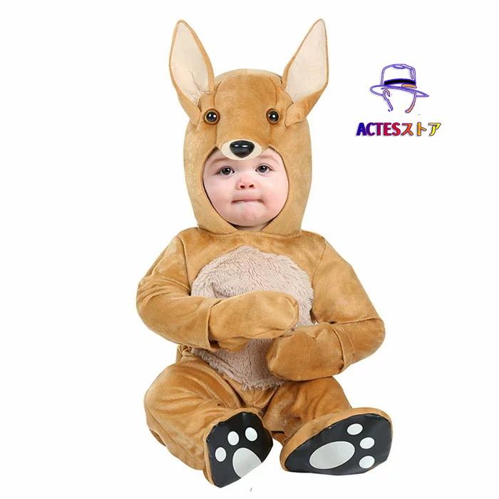 ハロウィン 衣装 カンガルー ベビー キッズ アニマル 赤ちゃん 動物 ハロウィン 男女兼用 着ぐるみ 仮装 舞台 ステージ コスム パーティー イベント コス