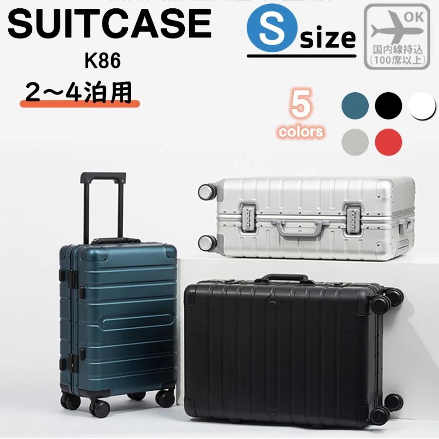 スーツ ケース 機内 軽量 小型 s サイズ m おしゃれ TSA ロック 短 途 旅行 出張 35 日用 かわいい ins 人気 キャリー バッグ 5色