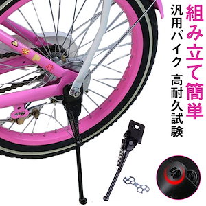 子供自転車18インチ