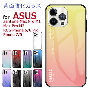 ASUS ZenFone Max Pro M1/Max Pro M2/ROG Phone 6/6 Pro/Phone 7/Phone 5 ケース カバー 背面型 強化ガラス スマホケース手帳型 携帯ケ