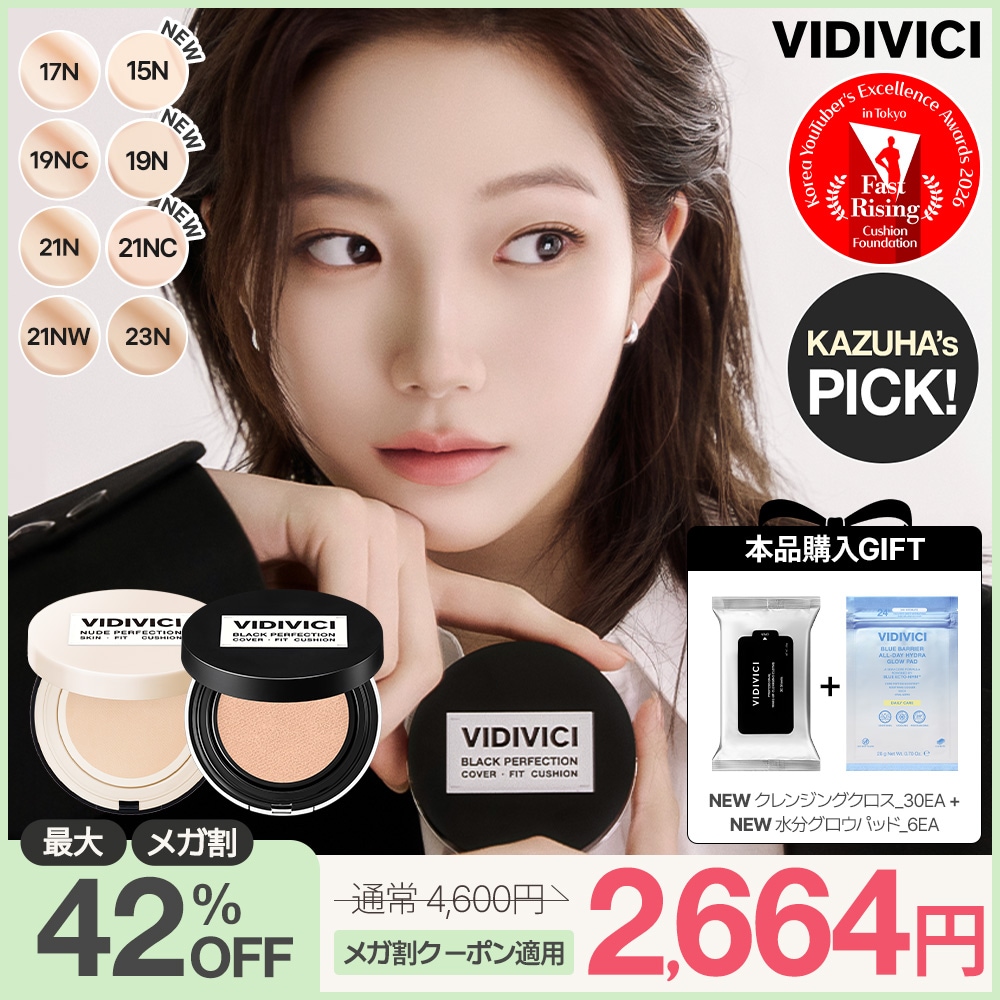 ファンデーション Vickyy Qoo10] VIDIVICI 【公式/オリヤング1位】 NEWカラー/ : ベースメイク