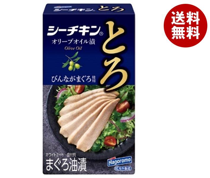 上品な はごろもフーズ シーチキン 75g＊24個入＊(2ケース) オリーブオイル漬 とろ(びんなが) 缶詰 -  flaviogimenis.com.br